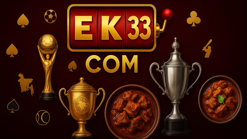 Moroccan Football League Stadium